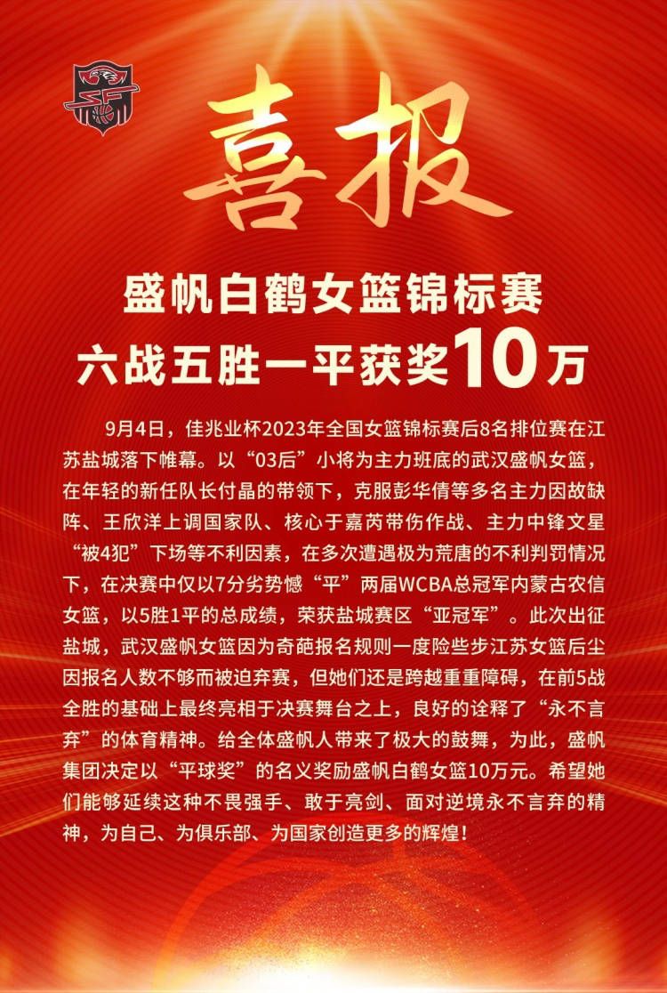 据意大利媒体laroma24报道，罗马的长期伤员库姆布拉和亚伯拉罕已经在本周恢复训练。